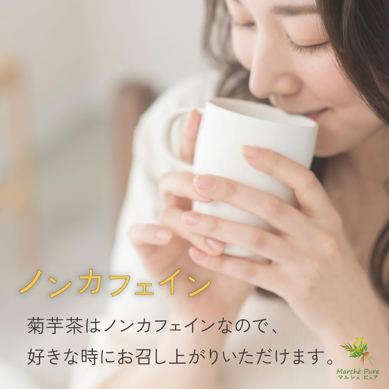 Marche Pure Kikuimoto Tea, Domestic Tea Pack, 0.07 oz (2