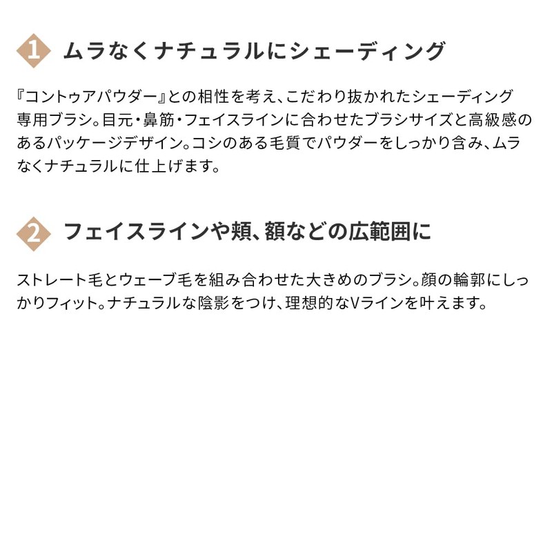 ETUDE Contour Powder Face Brush/Shading