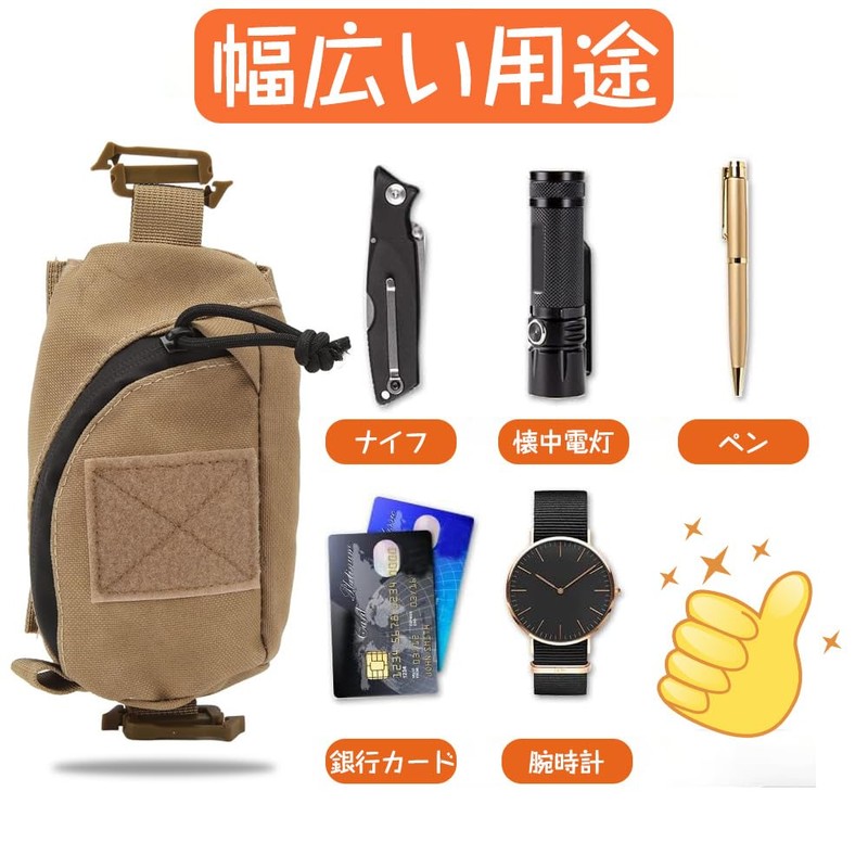 Multifunctional Pouch, Multi-functional Medical, Military Tactical Belt Pouch, Small Items,