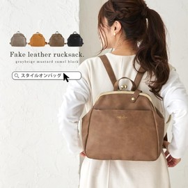 Lizdays Women's Backpack, Adult, Small, Rucksack, Bag, Mini B5, Faux Leather, Retro, grey beige