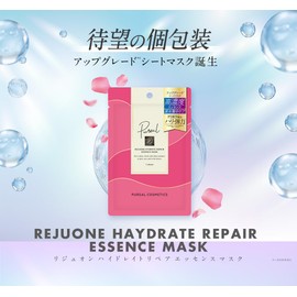 Pureal（ピュレア） パック リジュオンハイドレイトリペアエッセンスマスク 3枚入 速攻集中ケア フェイスパック シートマスク