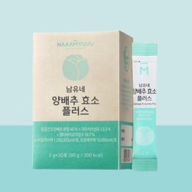 Digestive Enzyme Cabbage Enzyme Plus 1 Box (30 Packets) Namyune / 소화 효소 양배추 효소 플러스 1박스(30포) 남유네