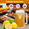 4 Pack Freezer Beer Mugs, 16 oz Clear Double Wall