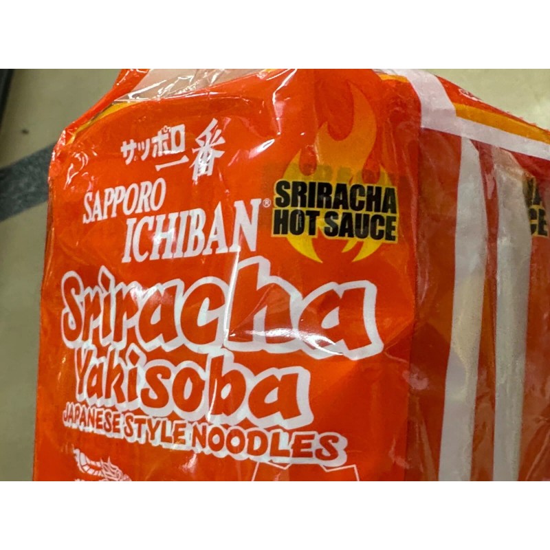 Sapporo Ichiban [10 pack x 3.5oz] Sapporo Ichiban Japanese Instant
