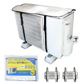 mitas Outdoor Unit Cover, Sunshade Panel, Aluminum, Set of 2, Air Conditioner, Outdoor Unit Cover, Protective Cover, Heat Shield, Suncut, Sun Protection, Seat Panel, Energy Saving, Eco-Effect,