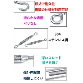 304 Stainless Steel Turnbuckle, Rustproof, High Strength Turnbuckle, Stainless Steel Hook & Eye, Rigging Tensioner, Weather Resistant Hook, Rope Fixing, Tent Setup, Structure Reinforcement (M6 5)