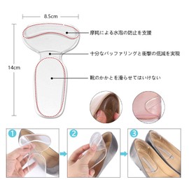 [Set of 6] Anti-Shoe Pads, T-Shape, Anti-Slip Insole, Shock Absorption, Pain Relief, Flip Flops and High Heels