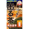 爽快恵茶 ほうじ茶 1包 5g x 30包 [ 乳酸菌 ブラジル酵素 ブラックジンジャー