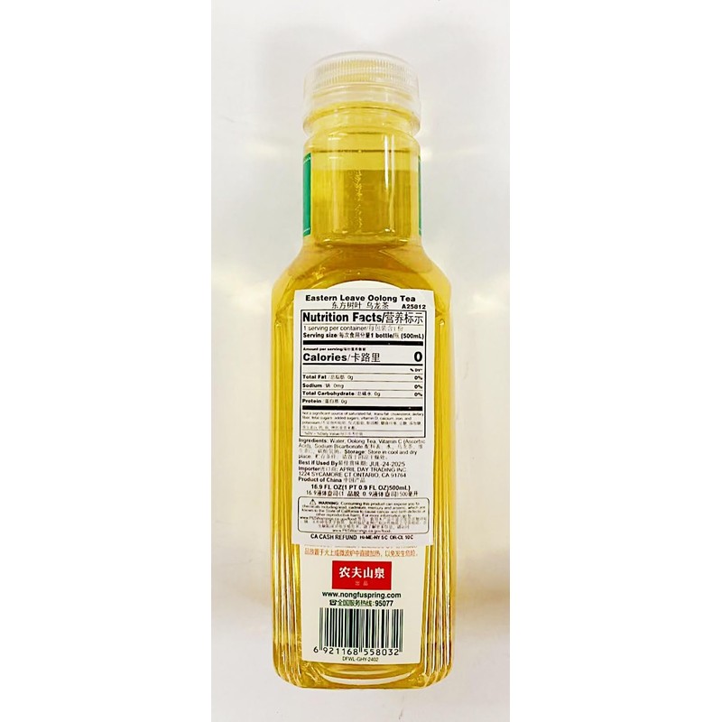 Oolong Tea, 500ml,16.9 Fl Oz,6 Bottles