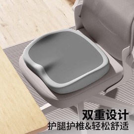 Ergonomic Lumbar Support Seat Cushion for Long Hours: Coccyx Pressure Relief & Hip Comfort Cushion Gray 5ea