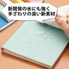 Maruman Septcouleur Notebook, A5, 3mm Graph Ruled, 100 Sheets, Comfort