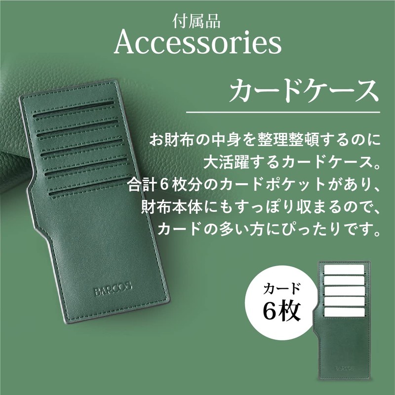 Balcos Women's Wallet, Genuine Leather, Green, Large Capacity, Long Wallet,