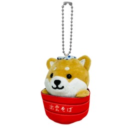 LamPlanning Series-7 Traveling Mameshiba Key Chain Mascot, Ball Chain, Back Charm, Cute, Fluffy, Dog, Shiba Inu, Mameshiba, Healing, Braun