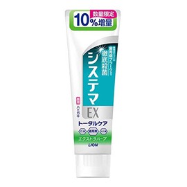 Lion Sistema EX Extra Herb Extra Bulk 5.0 oz (143 g)