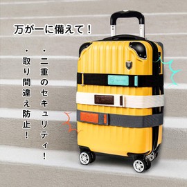 New Trip Suitcase Belt, Suitcase Band, Marker, Velcro Type, Luggage Fastening Belt, Convenient Goods, Travel Supplies (Black)