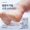 Partner company Bakupil Elon Peeling Fluid Mesoperfection Elon Peeling /