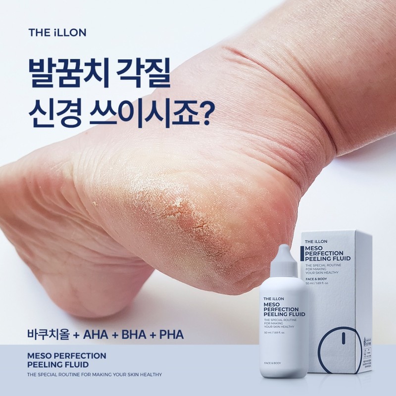 Partner company Bakupil Elon Peeling Fluid Mesoperfection Elon Peeling /