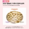WELLERS Promotes intestinal movement, eliminates intestinal gas when stomach is