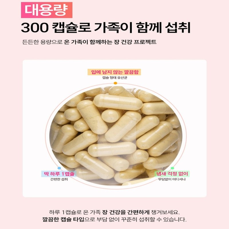 WELLERS Promotes intestinal movement, eliminates intestinal gas when stomach is