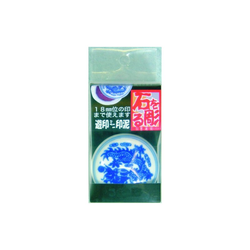 Sumikundo TI-01 Yujin Mini Seal Mud 21115 Red