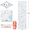 Contex 61624-80 Face Towel, Cloth Cloth Towel, Polar Bear Holiday,