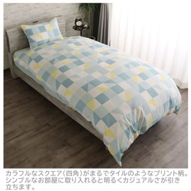 Merry Night FF12115-53 Duvet Cover, Square, Green, Single Long, Approx. 59.1 x 82.7 inches (150 x 210 cm), Zipper on Both Sides, Easy to Put Futon, Washable, Quick Drying, Wrinkle Resistant