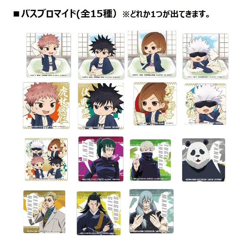 Shuwakore Magical Battle Vol. 3 x 12 Piece Set