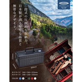 TOYO ST-350MG Steel 2-Tier Tool Box (Military Green)