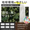 (4 Bags Set, Trial Price) (Gentle Texture, 100% Cotton) Thick