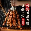 Grilled Seasoning Flour, BBQ Barbecue, Spices, Spices, Spices, Mail Services,