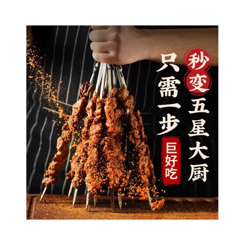 Grilled Seasoning Flour, BBQ Barbecue, Spices, Spices, Spices, Mail Services,