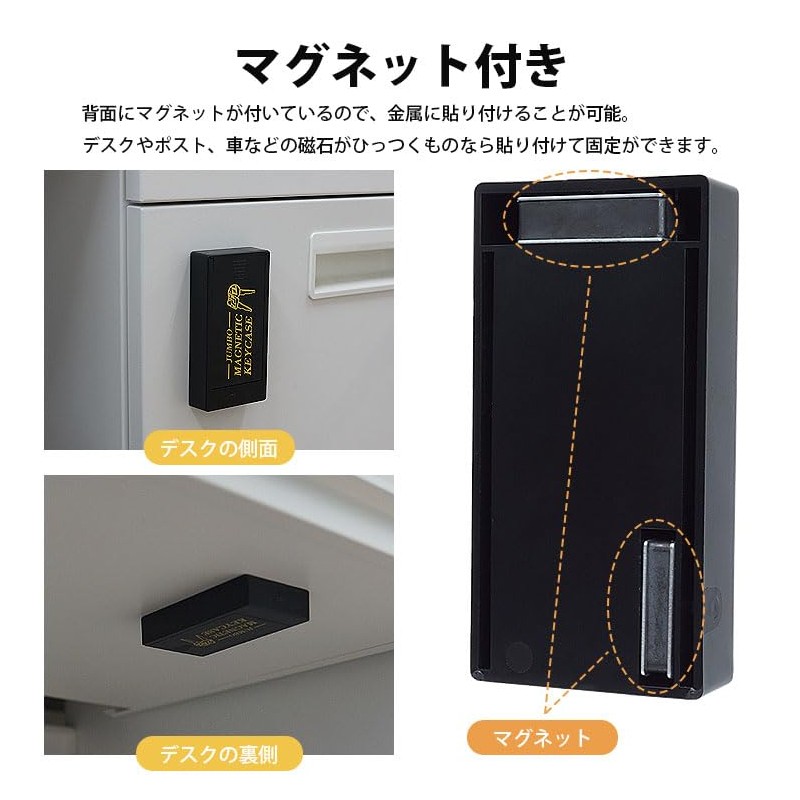 prendre PR-MAGCASE Magnetic Key Case, Key Box, Secret, Key Holder,