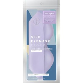 nerugoo Hot Eye Mask Cover, Lavender