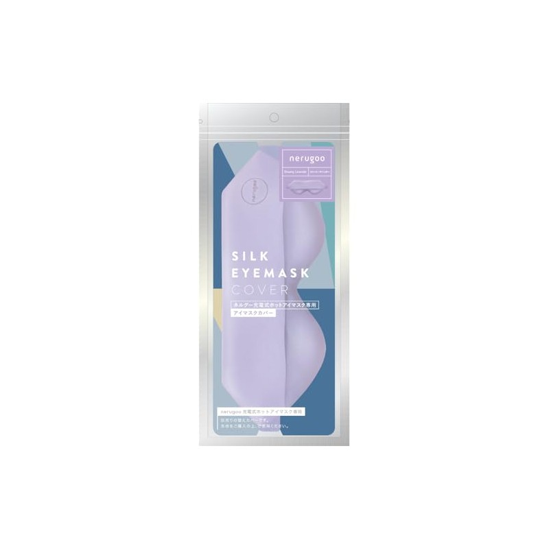 nerugoo Hot Eye Mask Cover, Lavender