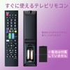 LG TV Remote Control [Seted] Compatible with LG Models LCD