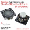 Peerless PLS-75N25PR14-04 Woofer Speaker Unit, 3" (78mm), 4Ω/15W [Speaker DIY