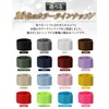 Wal Base Hemming Band, 16 Color Lineup & Secure Hold