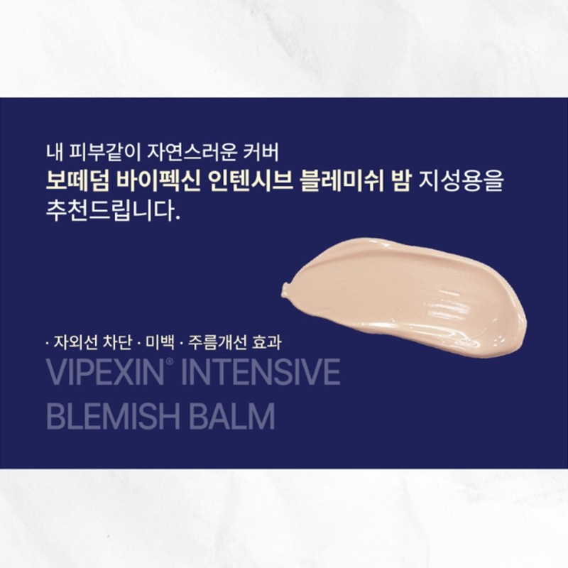 Tool Bottederm Water Glowing BB Cream Blemish Cover Intensive Blemish