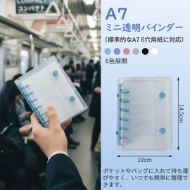 BLOOPIC Personal Organizer, Transparent, A7 Size, 6 Holes, Mini Clear Binder, PVC Clear Material, Soft, Double Buckle Design, Sealing Book, Binder, Pocket Size, For Students, Offices, Sealing Book