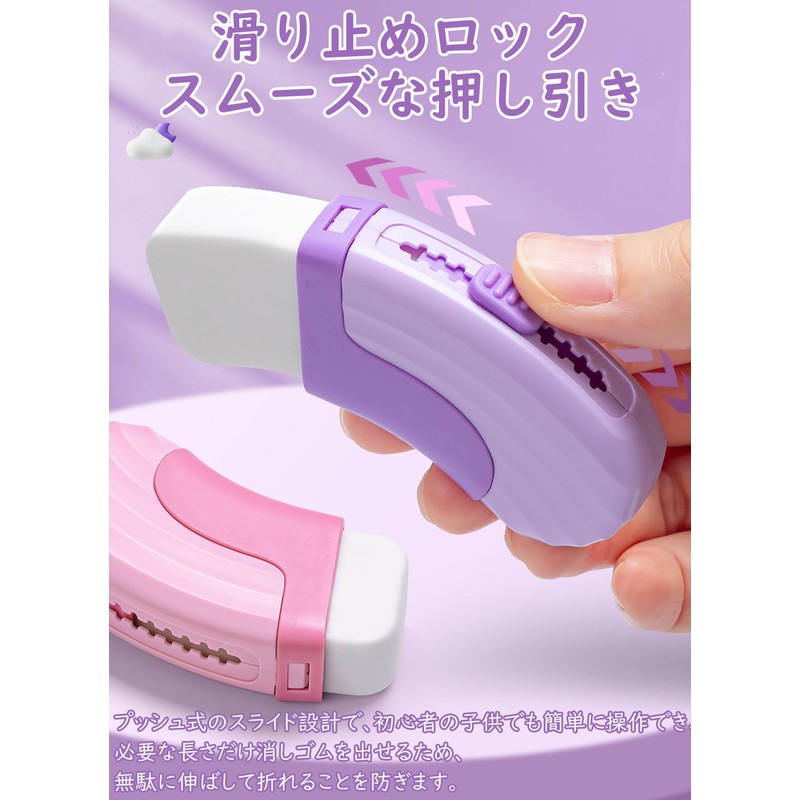Refoiner Eraser, Elementary School Students, Erasable Stick, Cute, Pen Shape,