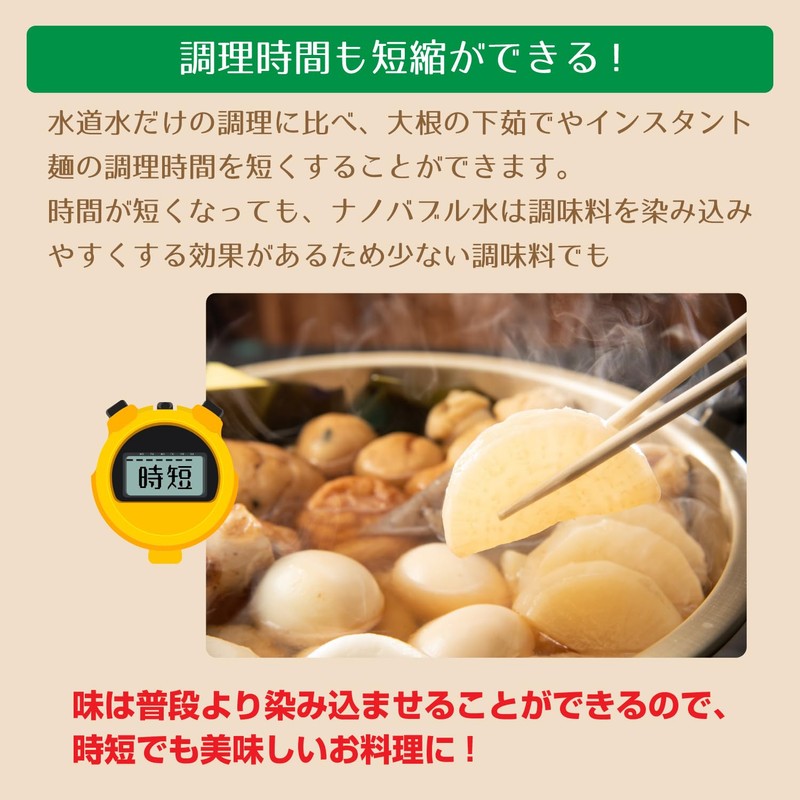 Culinary Revolution Nanobaburu Kitchen W (Double) Tornado, Reduced Salt Cooking,