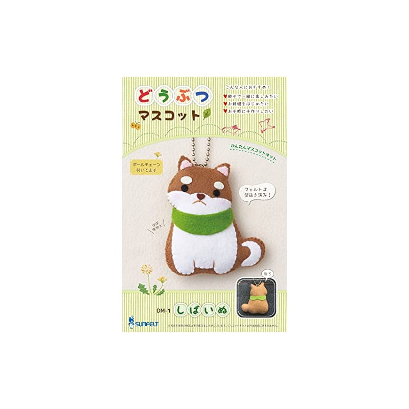 Sunfelt Animal Mascot Kit, Shibainu, Instructions Included DM-1