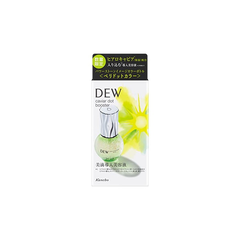 DEW Caviar Dot Booster Peridot Color Bottle