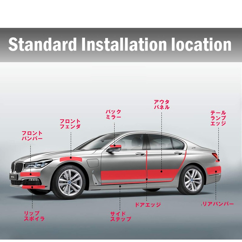 Ilmondomall Matte Black Step Bumper Protective Racing Stripe Tape Wrapping