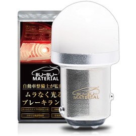 2pcs Bubu-Material S25 Double LED Red Flickering Brake Lamp Stop Lamp 12V Constant Current Circuit