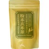 Powdered Brown Rice Tea, 7.1 oz (200 g), Commercial Use,