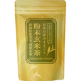 Powdered Brown Rice Tea, 7.1 oz (200 g), Commercial Use, Powder Tea (Produced in Shizuoka Prefecture), Brown Rice (Made in Japan)