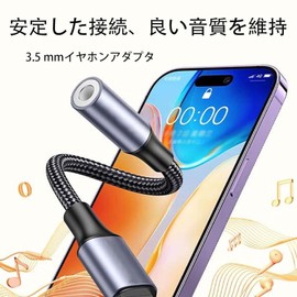 FamGift Lightning to 3.5mm Headphone Jack Converter Adapter, Enjoy Music HiFi Sound Quality Lossless Sound Quality