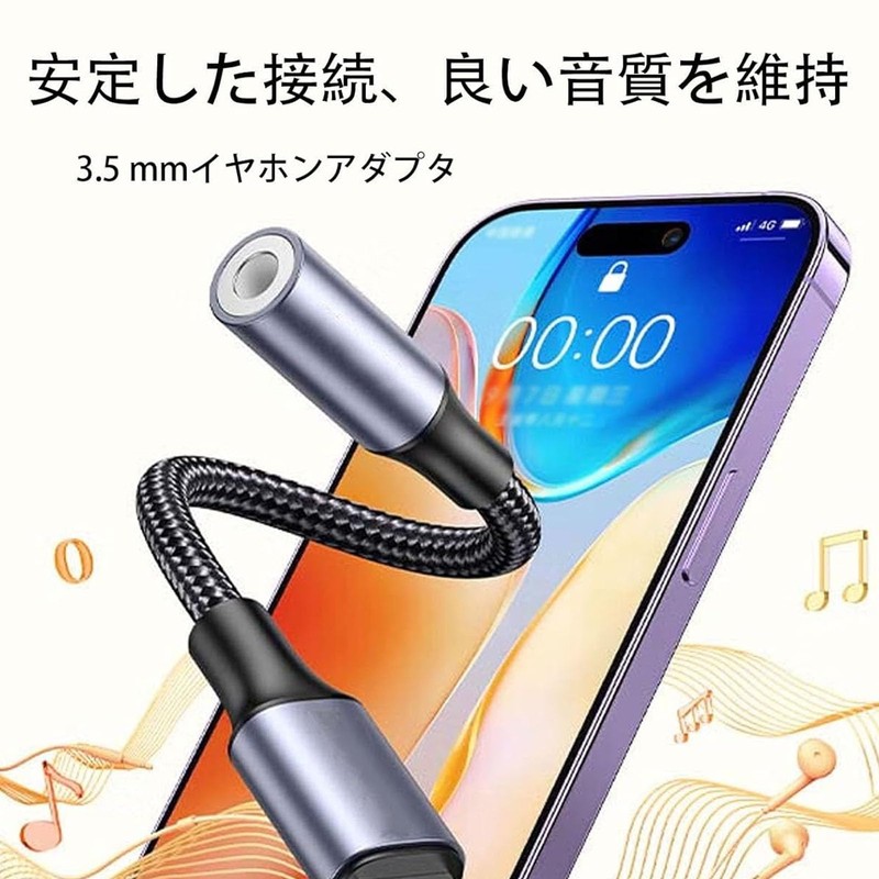 FamGift Lightning to 3.5mm Headphone Jack Converter Adapter, Enjoy Music