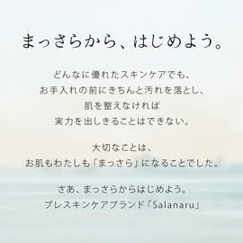 Salanaru | Pure Cleansing Gel Set (White (5.3 oz (150 g) + Clear (0.7 oz (20 g)) Smooth Skin Eyelash Equation OK Waterproof Makeup Compatible with Paraben Free